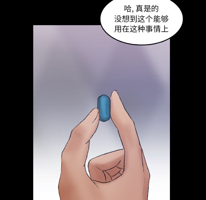 [韩国漫画] 隐秘的邻居们 爱情,熟女人妻,巨乳大奶#[119P]-12