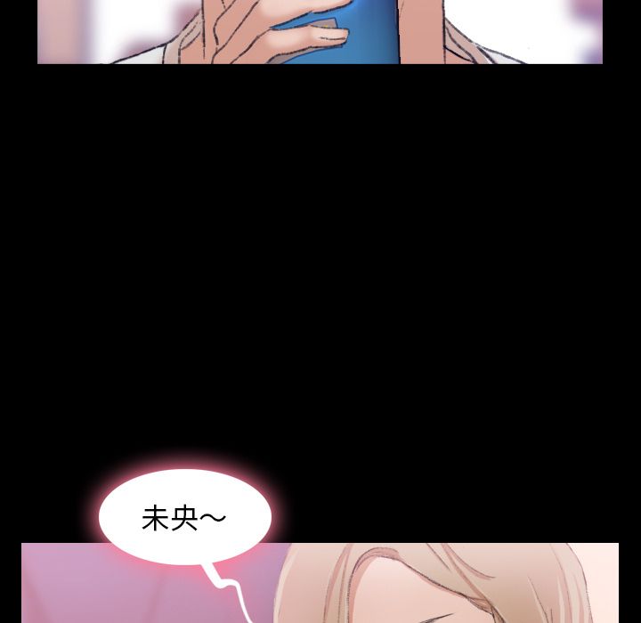 [韩国漫画] 隐秘的邻居们 爱情,熟女人妻,巨乳大奶#[119P]-40