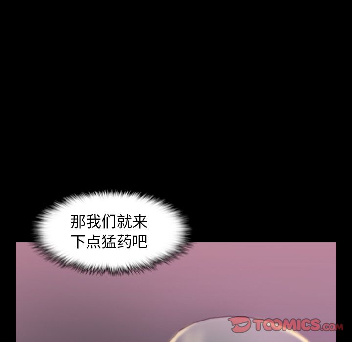 [韩国漫画] 隐秘的邻居们 爱情,熟女人妻,巨乳大奶#[119P]-46