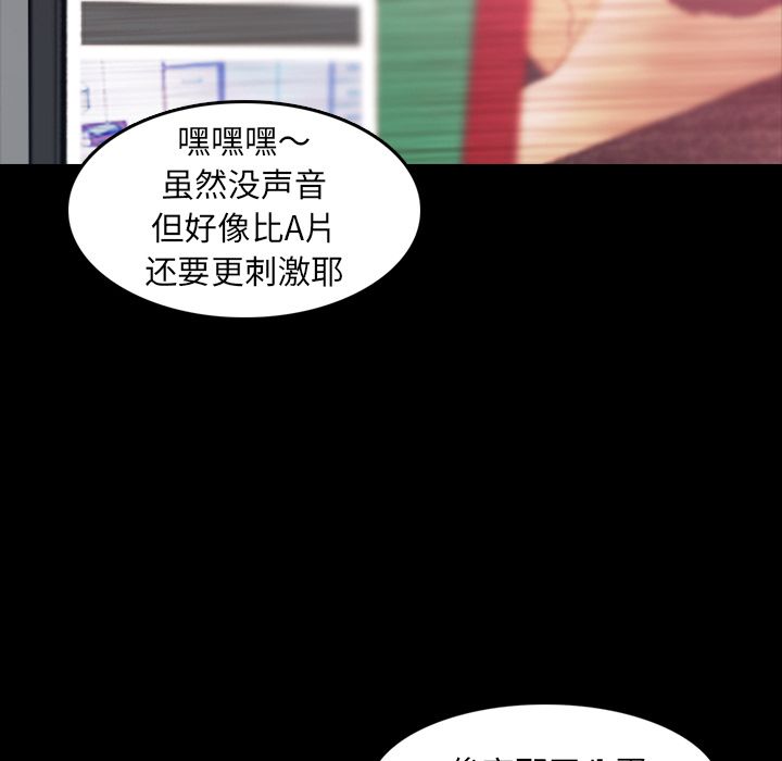 [韩国漫画] 隐秘的邻居们 爱情,熟女人妻,巨乳大奶#[119P]-5