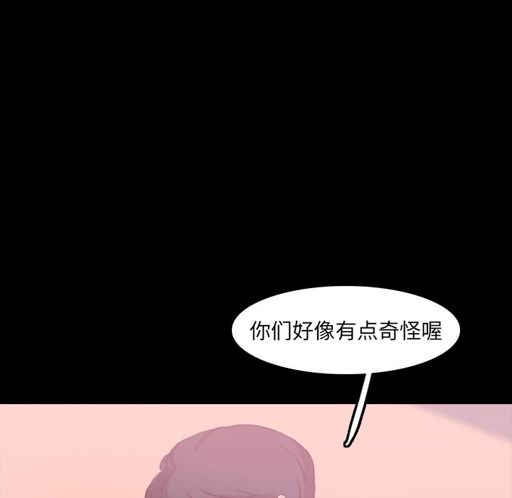 [韩国漫画] 隐秘的邻居们 爱情,熟女人妻,巨乳大奶#[119P]-51