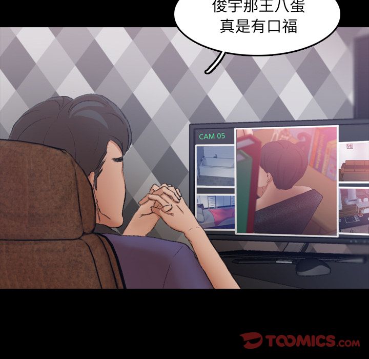 [韩国漫画] 隐秘的邻居们 爱情,熟女人妻,巨乳大奶#[119P]-6