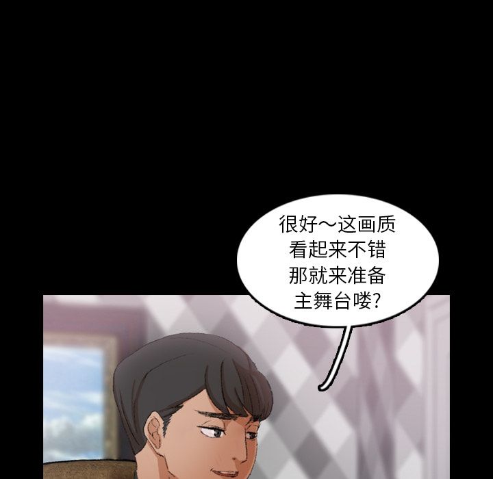 [韩国漫画] 隐秘的邻居们 爱情,熟女人妻,巨乳大奶#[119P]-7