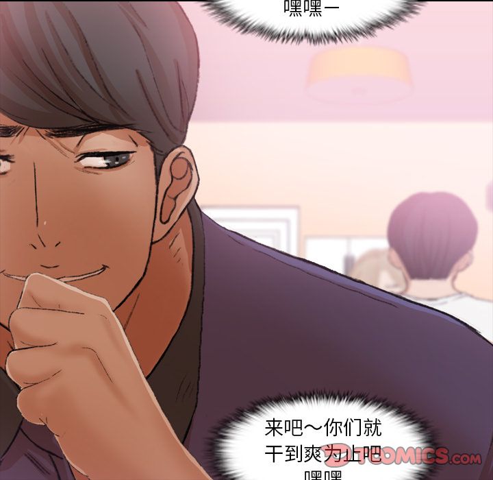 [韩国漫画] 隐秘的邻居们 爱情,熟女人妻,巨乳大奶#[119P]-94