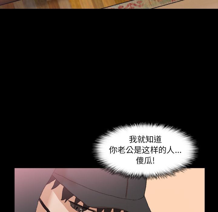 [韩国漫画] 隐秘的邻居们 爱情,熟女人妻,巨乳大奶#[121P]-100