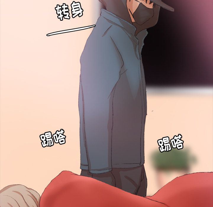 [韩国漫画] 隐秘的邻居们 爱情,熟女人妻,巨乳大奶#[121P]-106