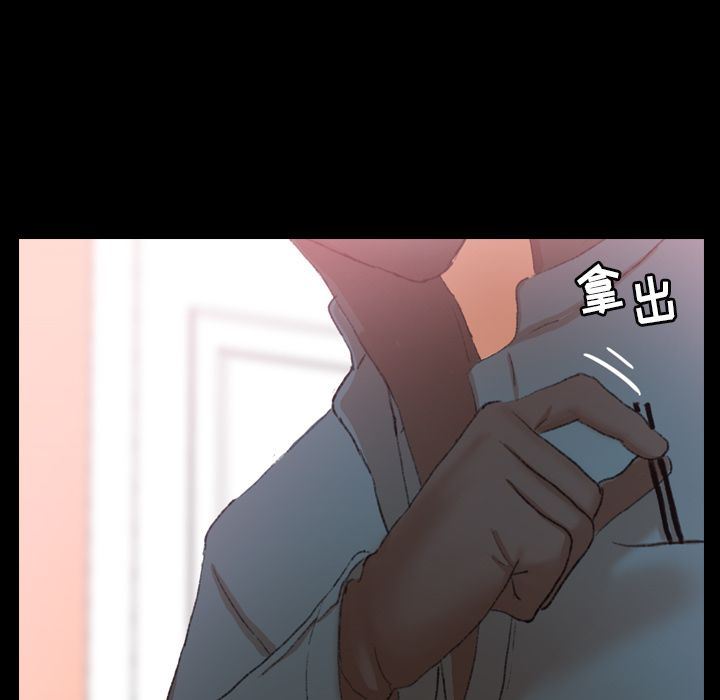 [韩国漫画] 隐秘的邻居们 爱情,熟女人妻,巨乳大奶#[121P]-112