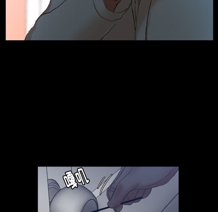 [韩国漫画] 隐秘的邻居们 爱情,熟女人妻,巨乳大奶#[121P]-113