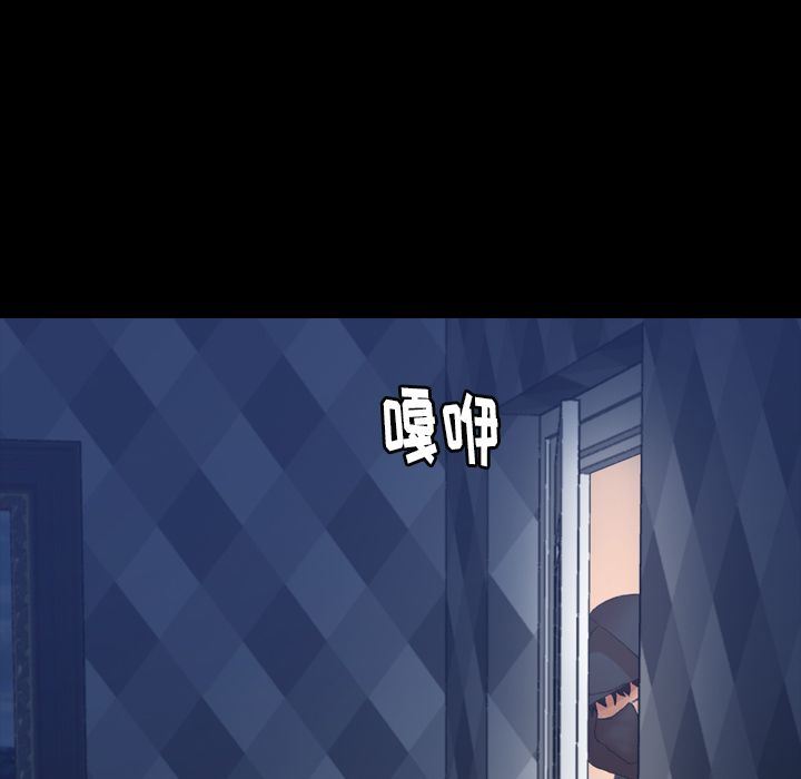 [韩国漫画] 隐秘的邻居们 爱情,熟女人妻,巨乳大奶#[121P]-116