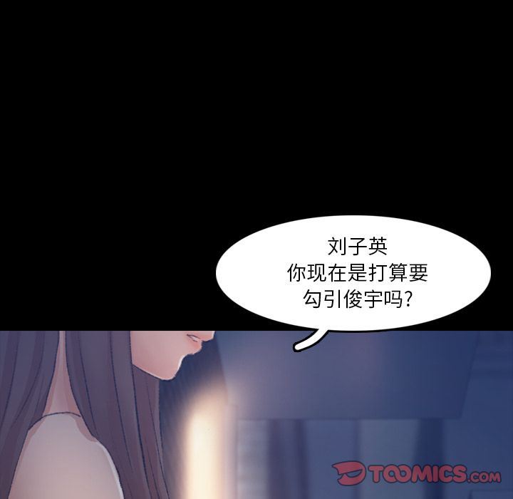 [韩国漫画] 隐秘的邻居们 爱情,熟女人妻,巨乳大奶#[121P]-15