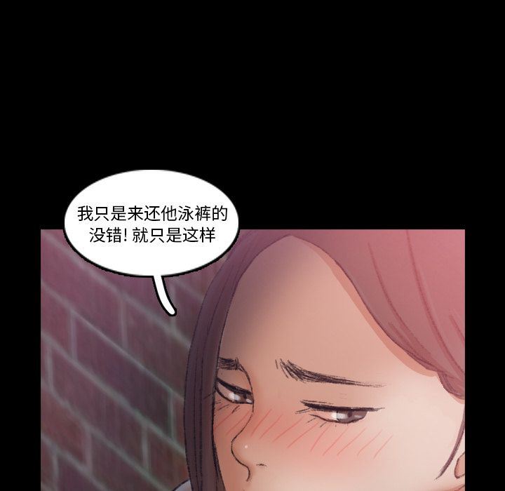 [韩国漫画] 隐秘的邻居们 爱情,熟女人妻,巨乳大奶#[121P]-22