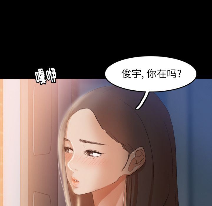[韩国漫画] 隐秘的邻居们 爱情,熟女人妻,巨乳大奶#[121P]-28