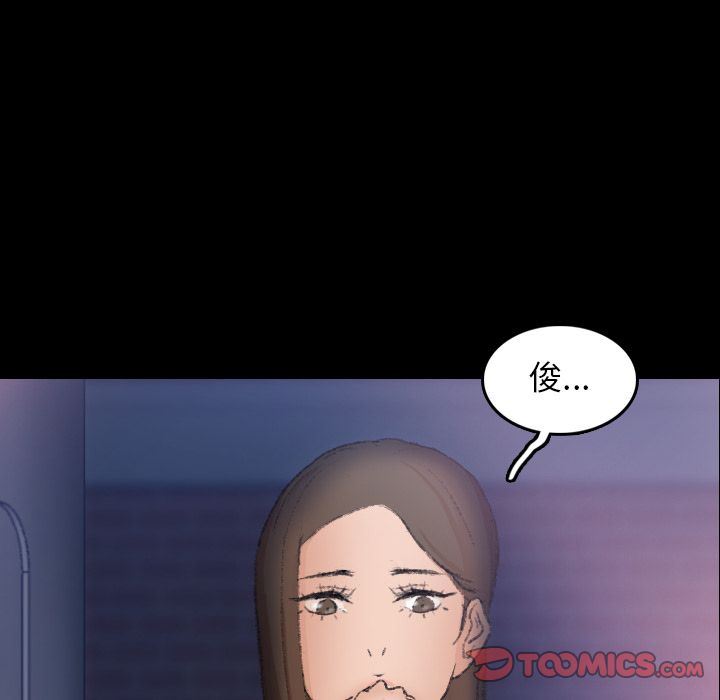 [韩国漫画] 隐秘的邻居们 爱情,熟女人妻,巨乳大奶#[121P]-33