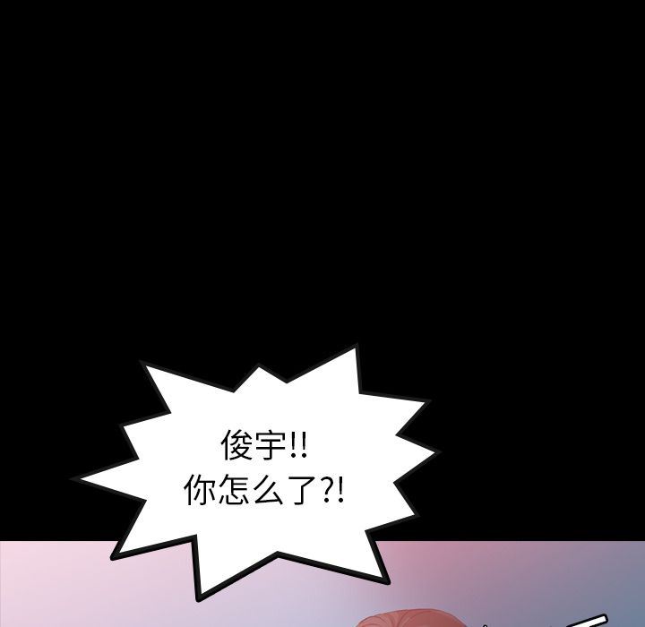 [韩国漫画] 隐秘的邻居们 爱情,熟女人妻,巨乳大奶#[121P]-37