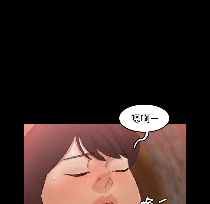 [韩国漫画] 隐秘的邻居们 爱情,熟女人妻,巨乳大奶#[121P]-41