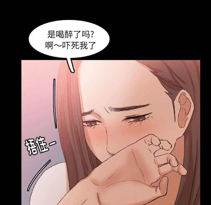 [韩国漫画] 隐秘的邻居们 爱情,熟女人妻,巨乳大奶#[121P]-43