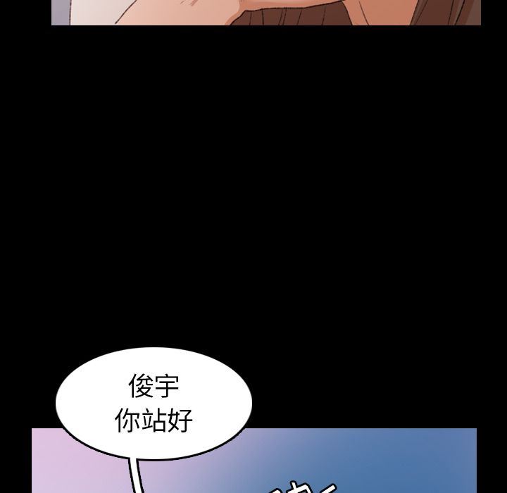 [韩国漫画] 隐秘的邻居们 爱情,熟女人妻,巨乳大奶#[121P]-44