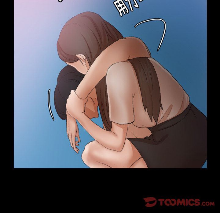 [韩国漫画] 隐秘的邻居们 爱情,熟女人妻,巨乳大奶#[121P]-45