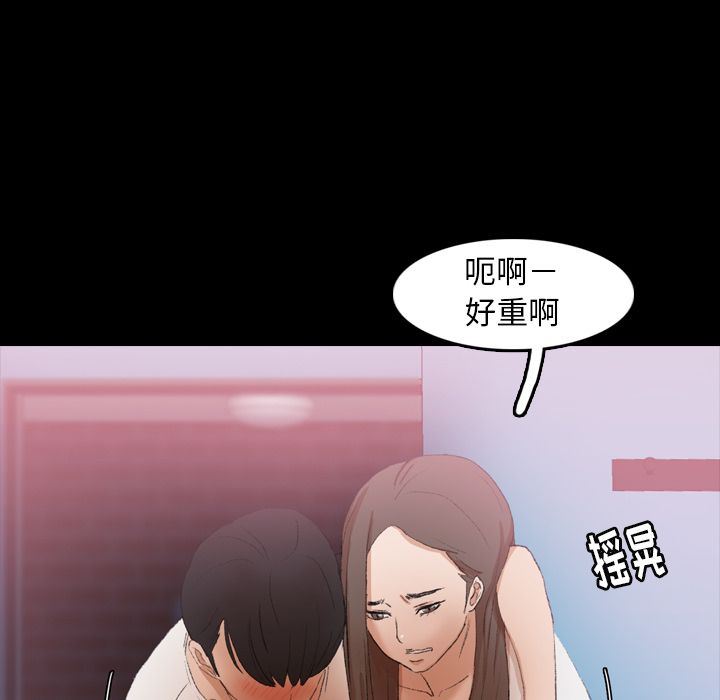[韩国漫画] 隐秘的邻居们 爱情,熟女人妻,巨乳大奶#[121P]-46