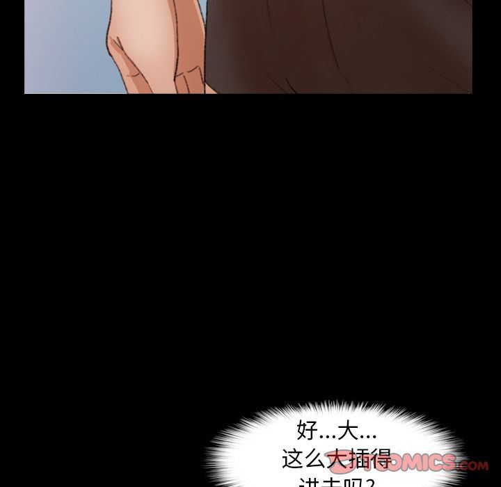 [韩国漫画] 隐秘的邻居们 爱情,熟女人妻,巨乳大奶#[121P]-63