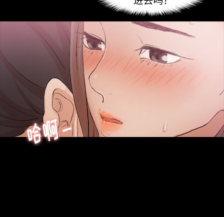 [韩国漫画] 隐秘的邻居们 爱情,熟女人妻,巨乳大奶#[121P]-64