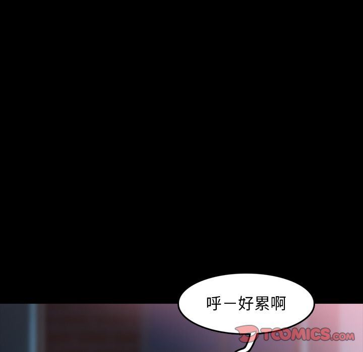 [韩国漫画] 隐秘的邻居们 爱情,熟女人妻,巨乳大奶#[121P]-69