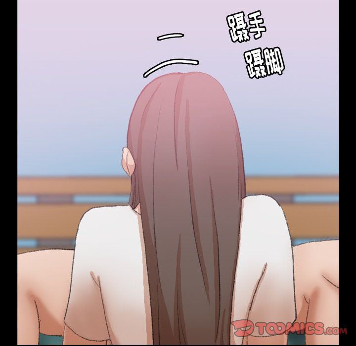[韩国漫画] 隐秘的邻居们 爱情,熟女人妻,巨乳大奶#[121P]-75