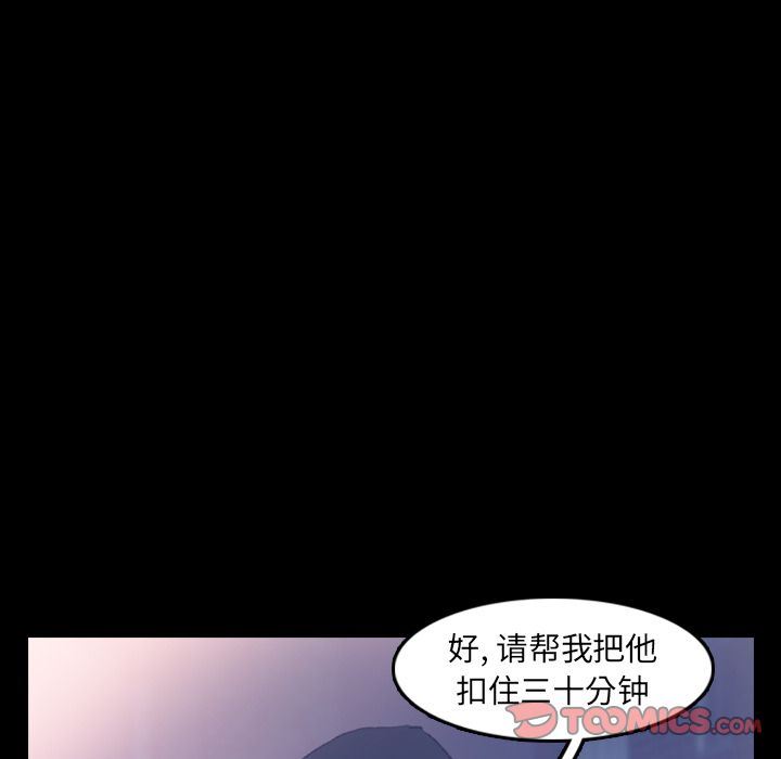 [韩国漫画] 隐秘的邻居们 爱情,熟女人妻,巨乳大奶#[121P]-81