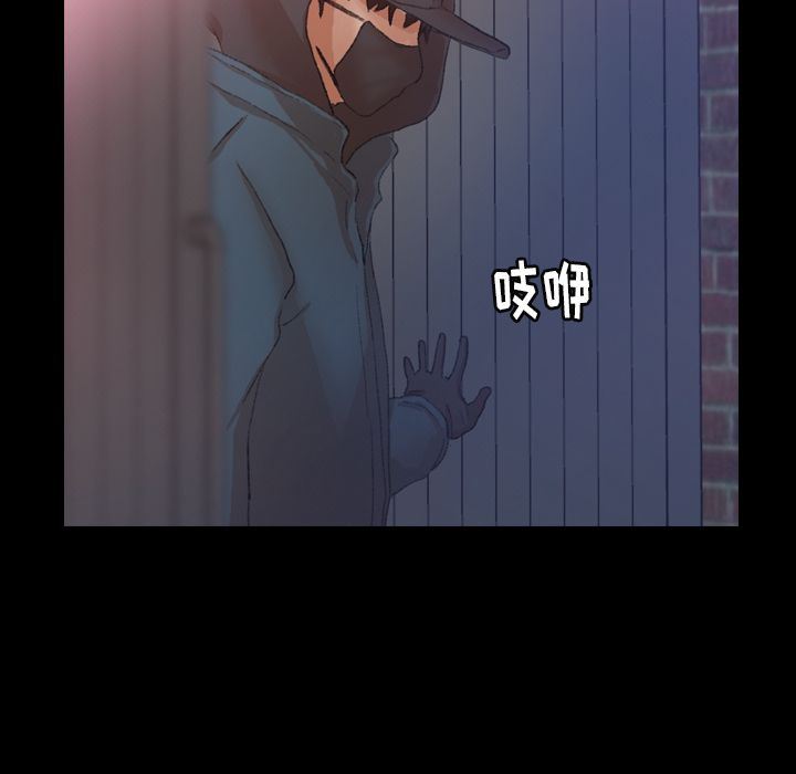 [韩国漫画] 隐秘的邻居们 爱情,熟女人妻,巨乳大奶#[121P]-89