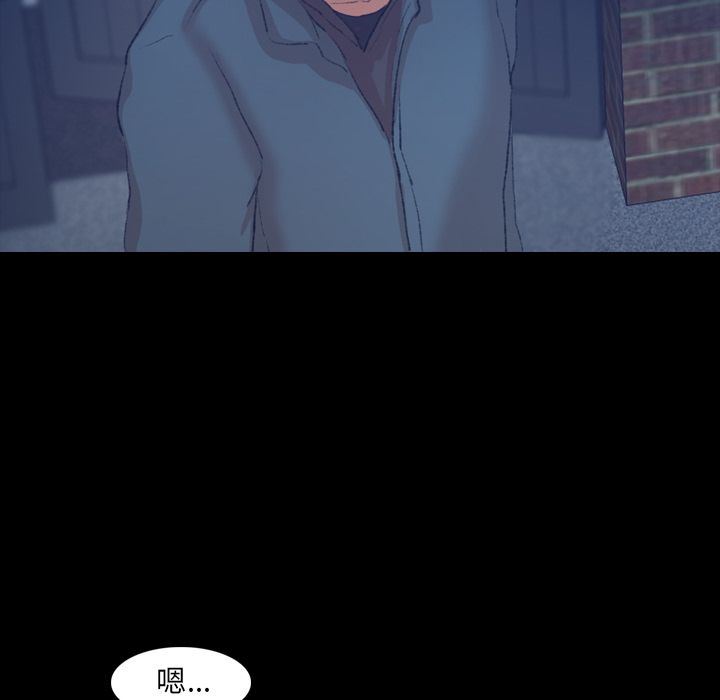 [韩国漫画] 隐秘的邻居们 爱情,熟女人妻,巨乳大奶#[121P]-91