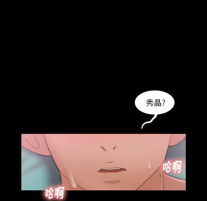 [韩国漫画] 隐秘的邻居们 爱情,熟女人妻,巨乳大奶#[107P]-102