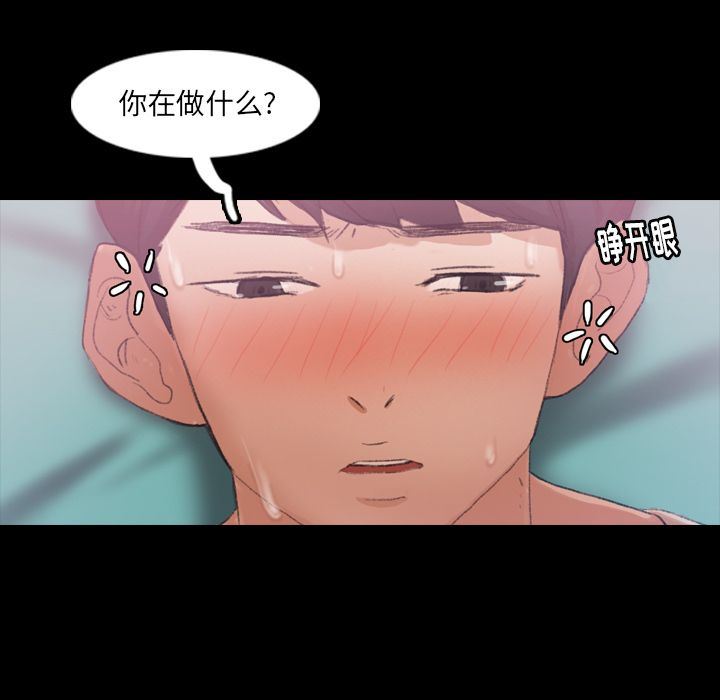 [韩国漫画] 隐秘的邻居们 爱情,熟女人妻,巨乳大奶#[107P]-105
