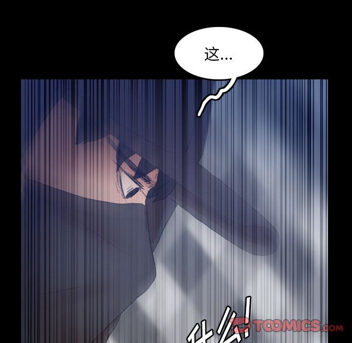 [韩国漫画] 隐秘的邻居们 爱情,熟女人妻,巨乳大奶#[107P]-14