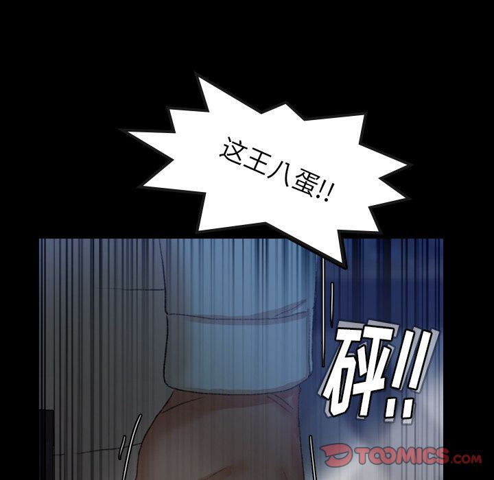 [韩国漫画] 隐秘的邻居们 爱情,熟女人妻,巨乳大奶#[107P]-20