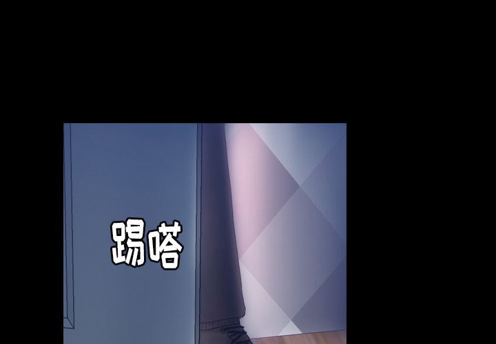 [韩国漫画] 隐秘的邻居们 爱情,熟女人妻,巨乳大奶#[107P]-3
