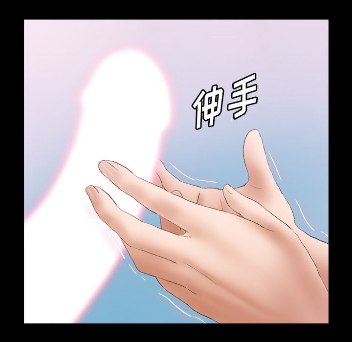 [韩国漫画] 隐秘的邻居们 爱情,熟女人妻,巨乳大奶#[107P]-36