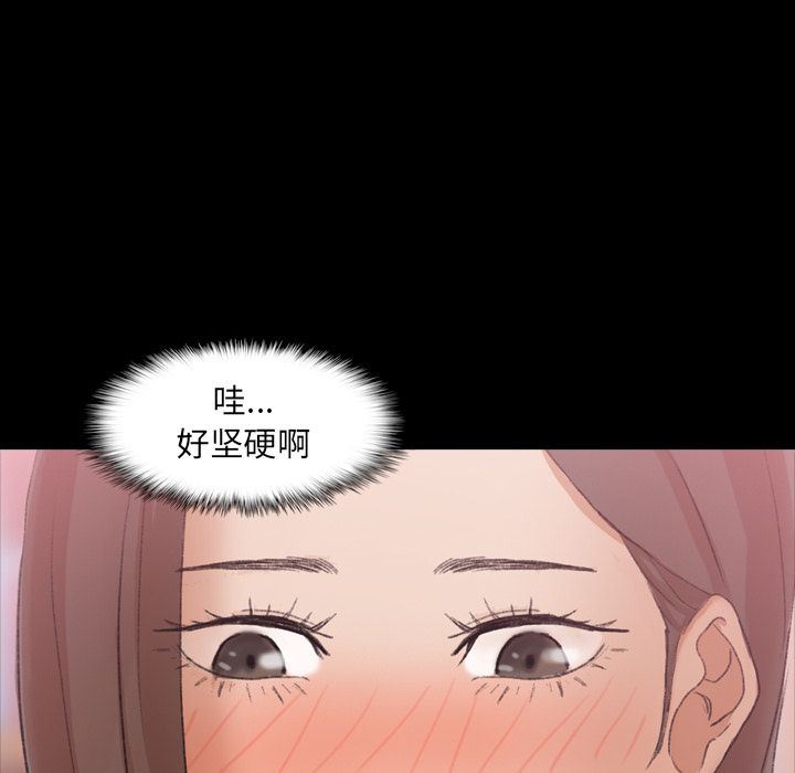 [韩国漫画] 隐秘的邻居们 爱情,熟女人妻,巨乳大奶#[107P]-39