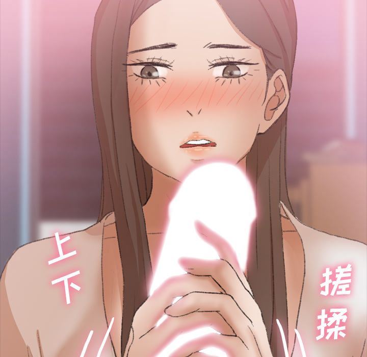 [韩国漫画] 隐秘的邻居们 爱情,熟女人妻,巨乳大奶#[107P]-41