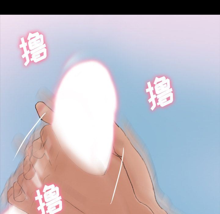 [韩国漫画] 隐秘的邻居们 爱情,熟女人妻,巨乳大奶#[107P]-45