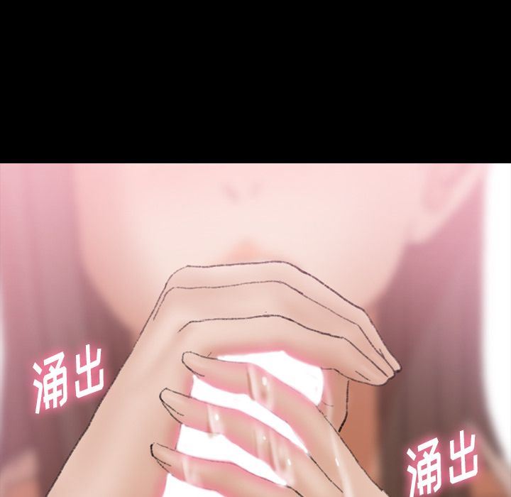 [韩国漫画] 隐秘的邻居们 爱情,熟女人妻,巨乳大奶#[107P]-55