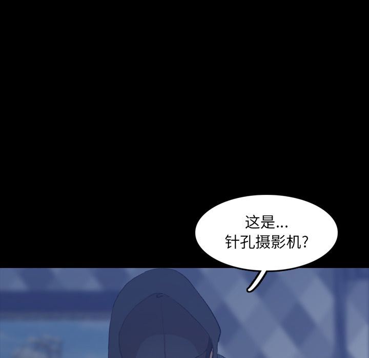[韩国漫画] 隐秘的邻居们 爱情,熟女人妻,巨乳大奶#[107P]-6