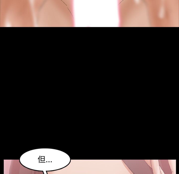 [韩国漫画] 隐秘的邻居们 爱情,熟女人妻,巨乳大奶#[107P]-61