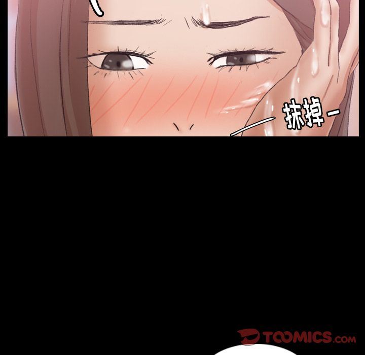 [韩国漫画] 隐秘的邻居们 爱情,熟女人妻,巨乳大奶#[107P]-62