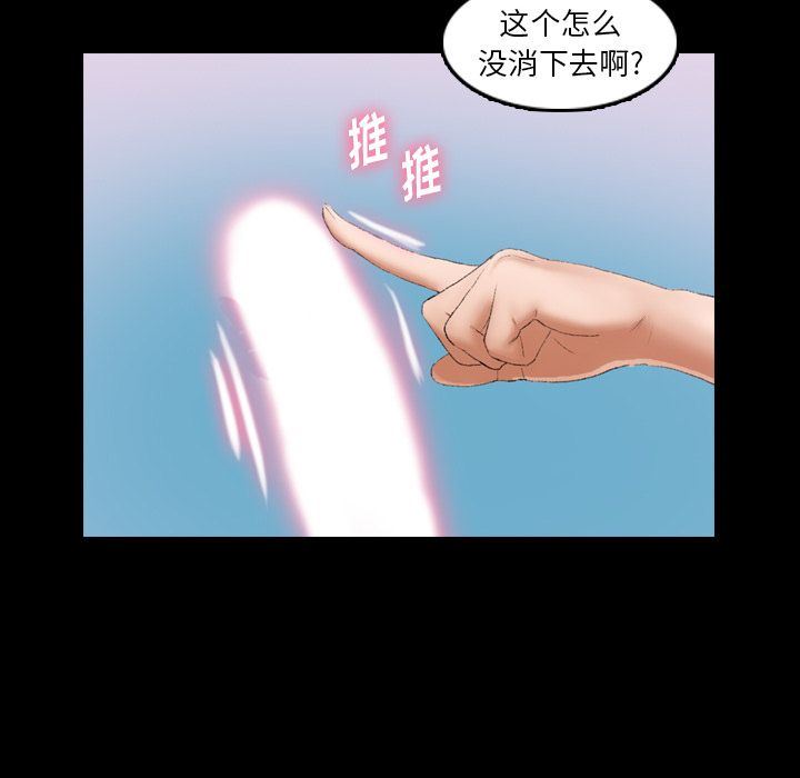 [韩国漫画] 隐秘的邻居们 爱情,熟女人妻,巨乳大奶#[107P]-63
