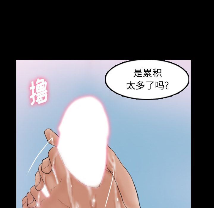 [韩国漫画] 隐秘的邻居们 爱情,熟女人妻,巨乳大奶#[107P]-64