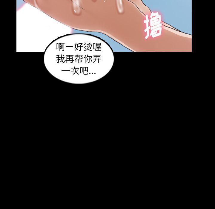 [韩国漫画] 隐秘的邻居们 爱情,熟女人妻,巨乳大奶#[107P]-65