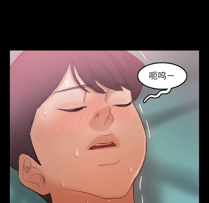 [韩国漫画] 隐秘的邻居们 爱情,熟女人妻,巨乳大奶#[107P]-66