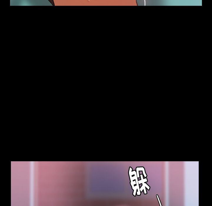 [韩国漫画] 隐秘的邻居们 爱情,熟女人妻,巨乳大奶#[107P]-67
