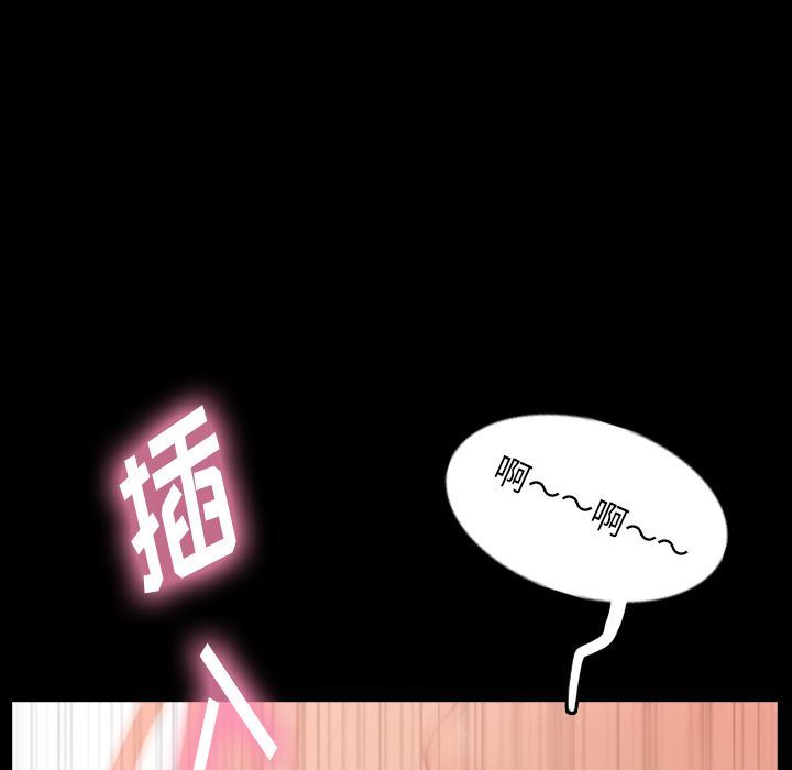 [韩国漫画] 隐秘的邻居们 爱情,熟女人妻,巨乳大奶#[107P]-94