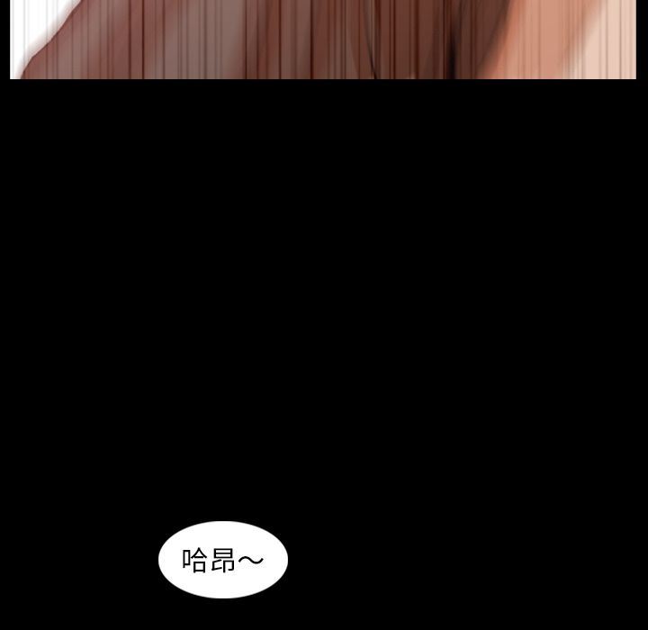 [韩国漫画] 隐秘的邻居们 爱情,熟女人妻,巨乳大奶#[107P]-96